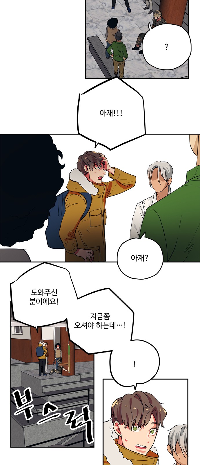 18 페이지