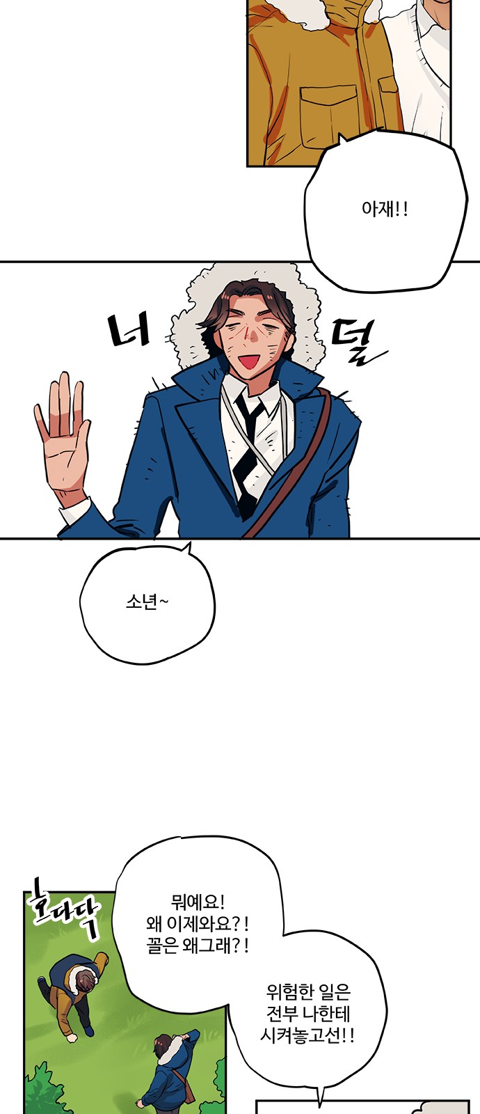19 페이지