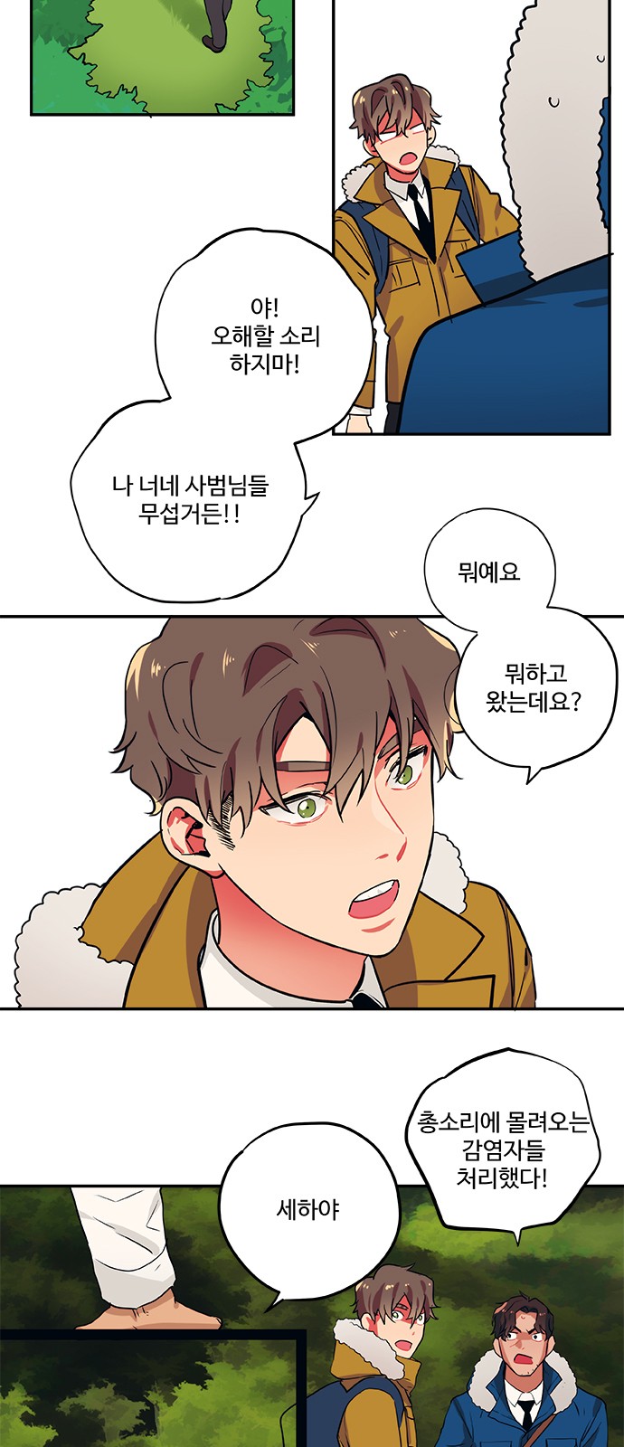 20 페이지