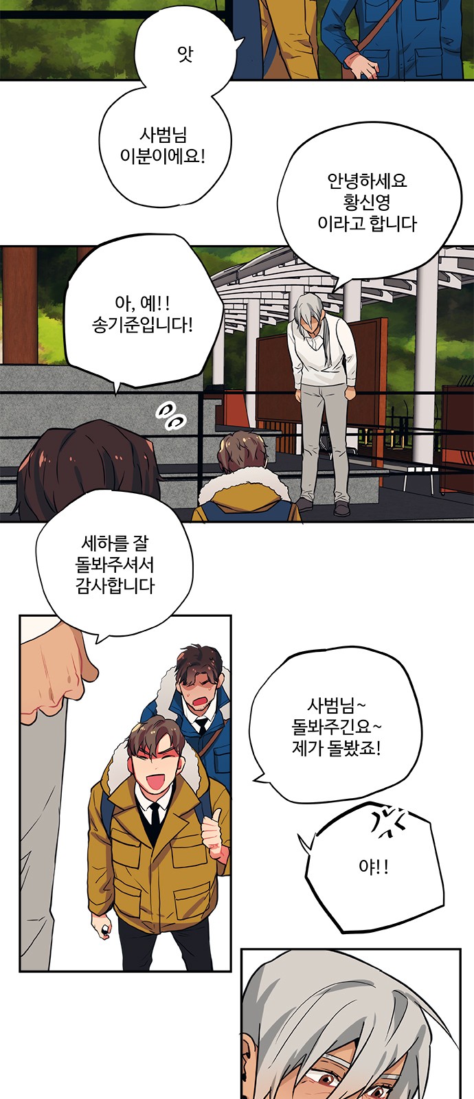 21 페이지
