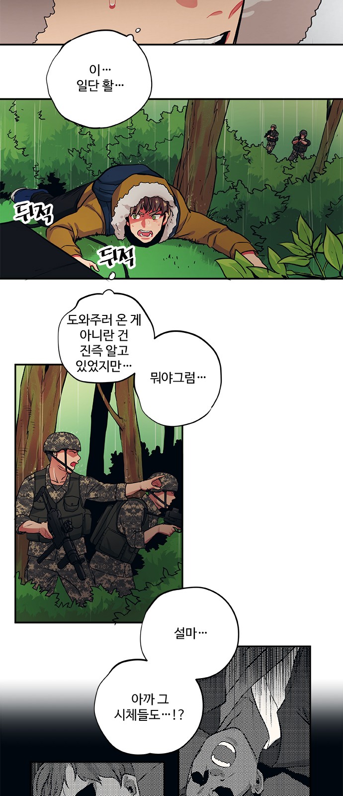 3 페이지