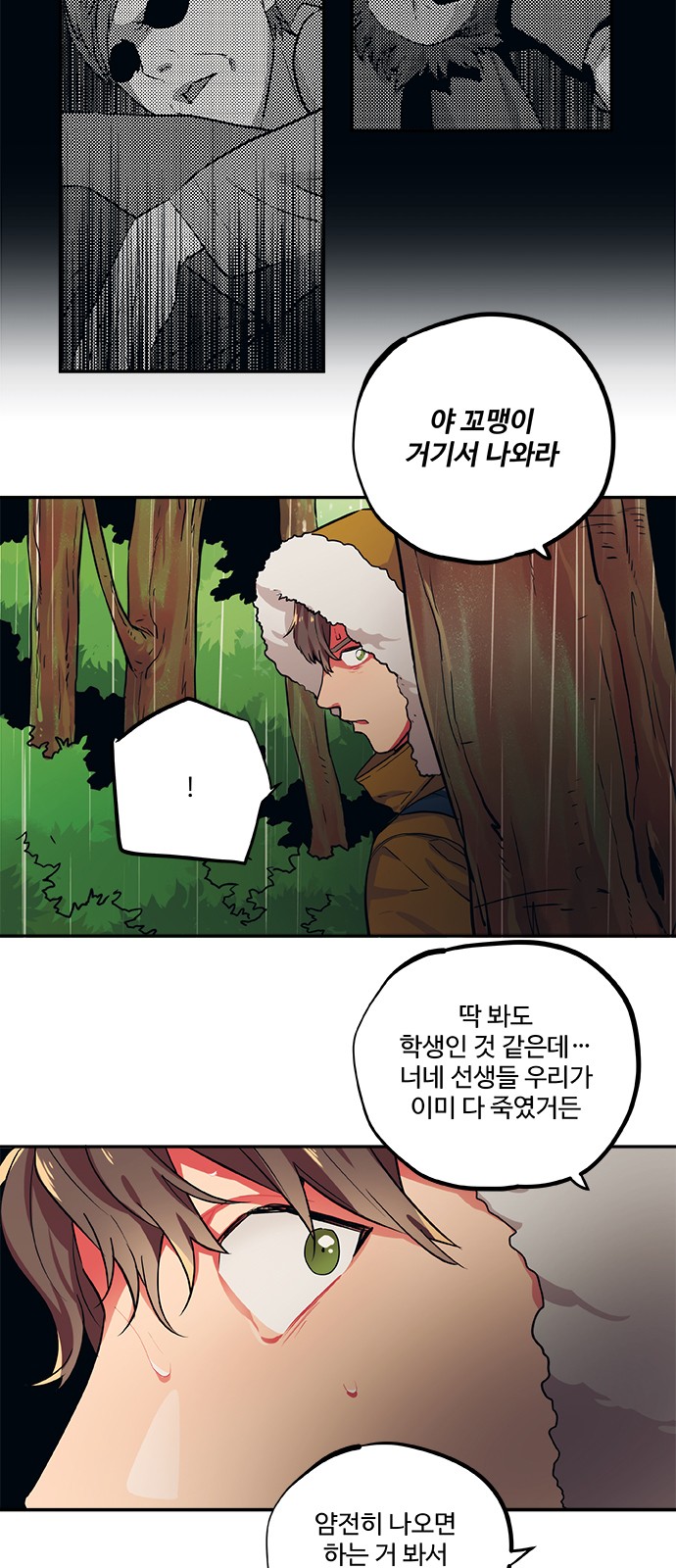 4 페이지
