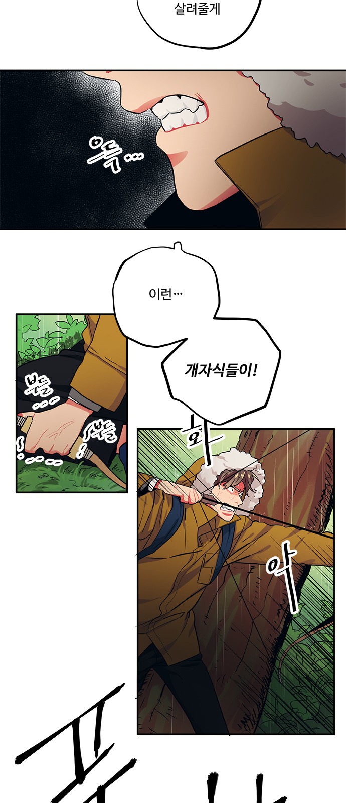 5 페이지