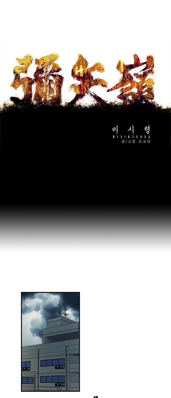 1 페이지