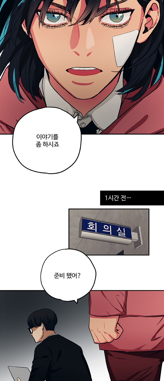 13 페이지