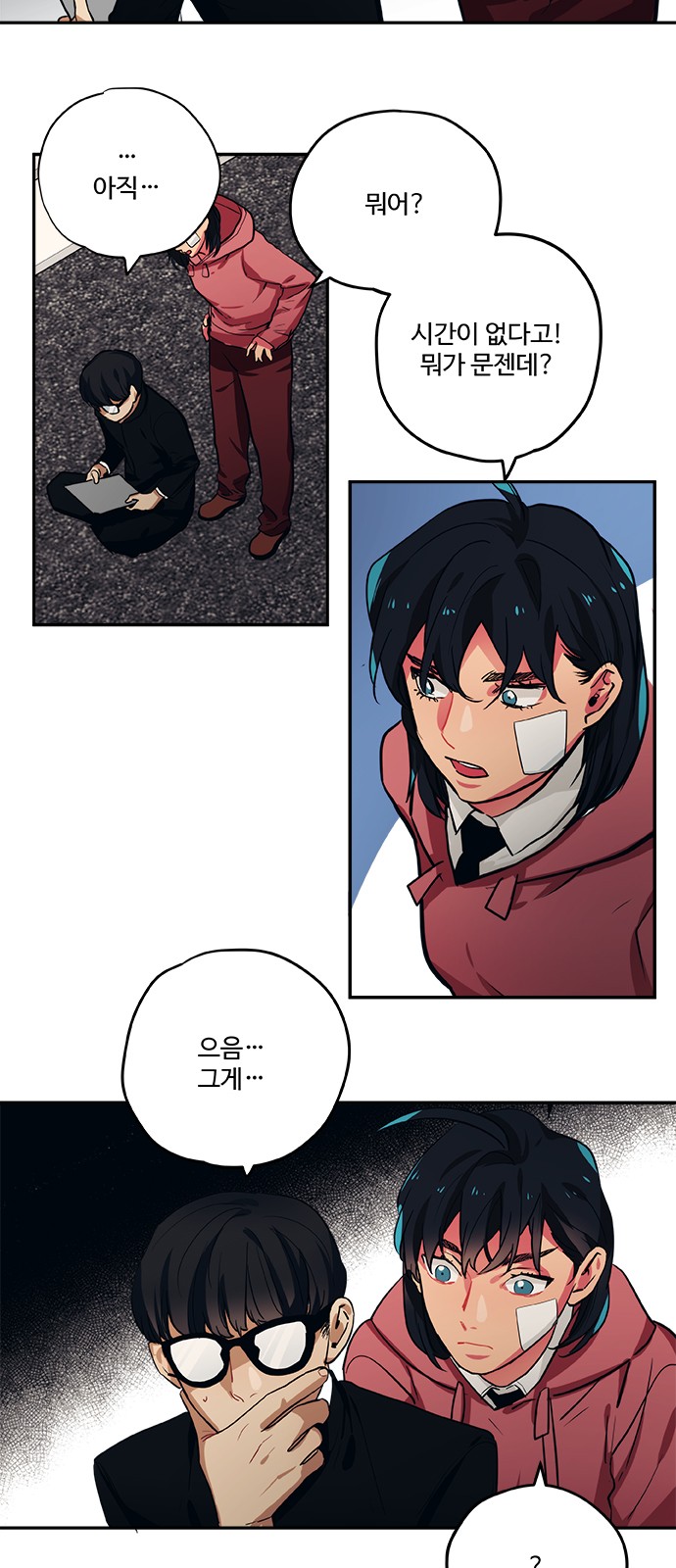 14 페이지