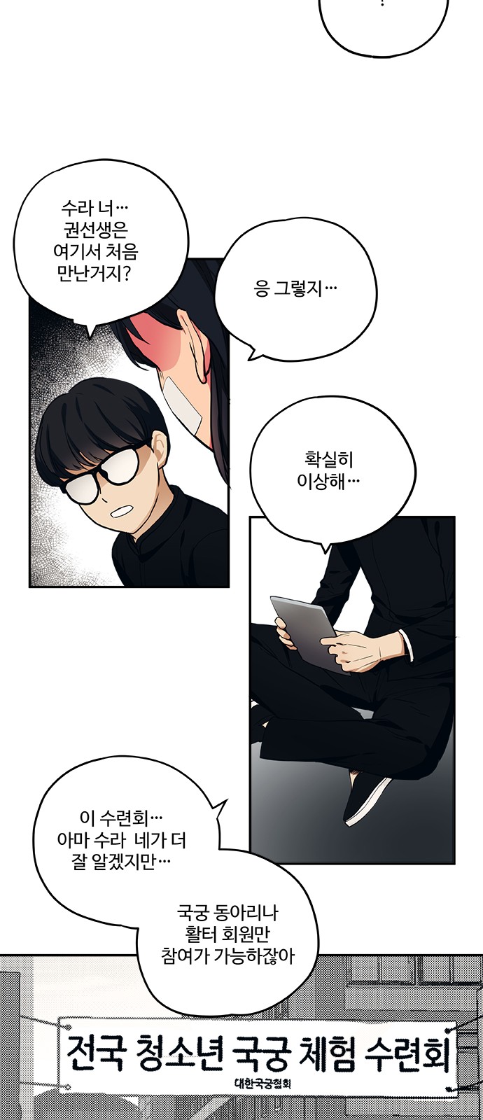 15 페이지