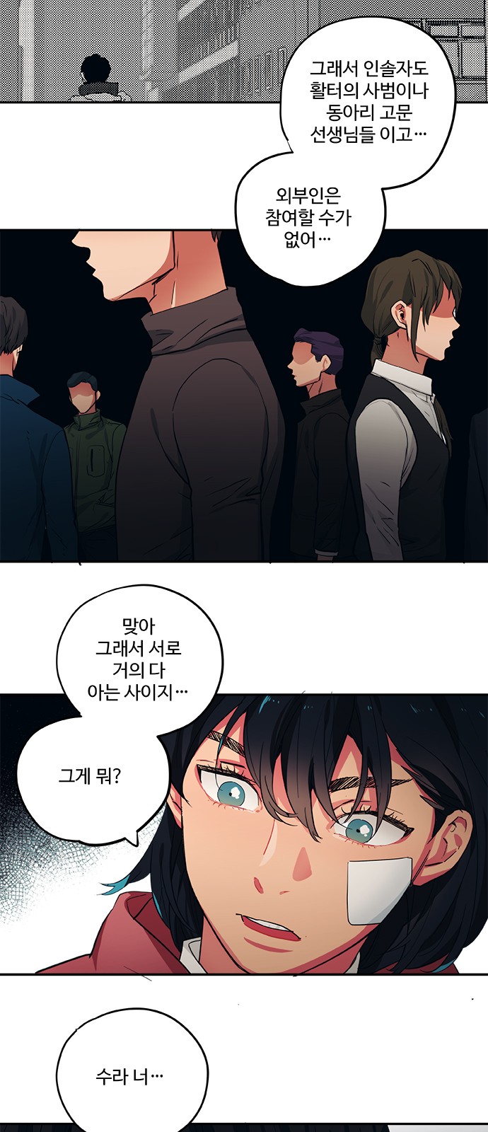 16 페이지