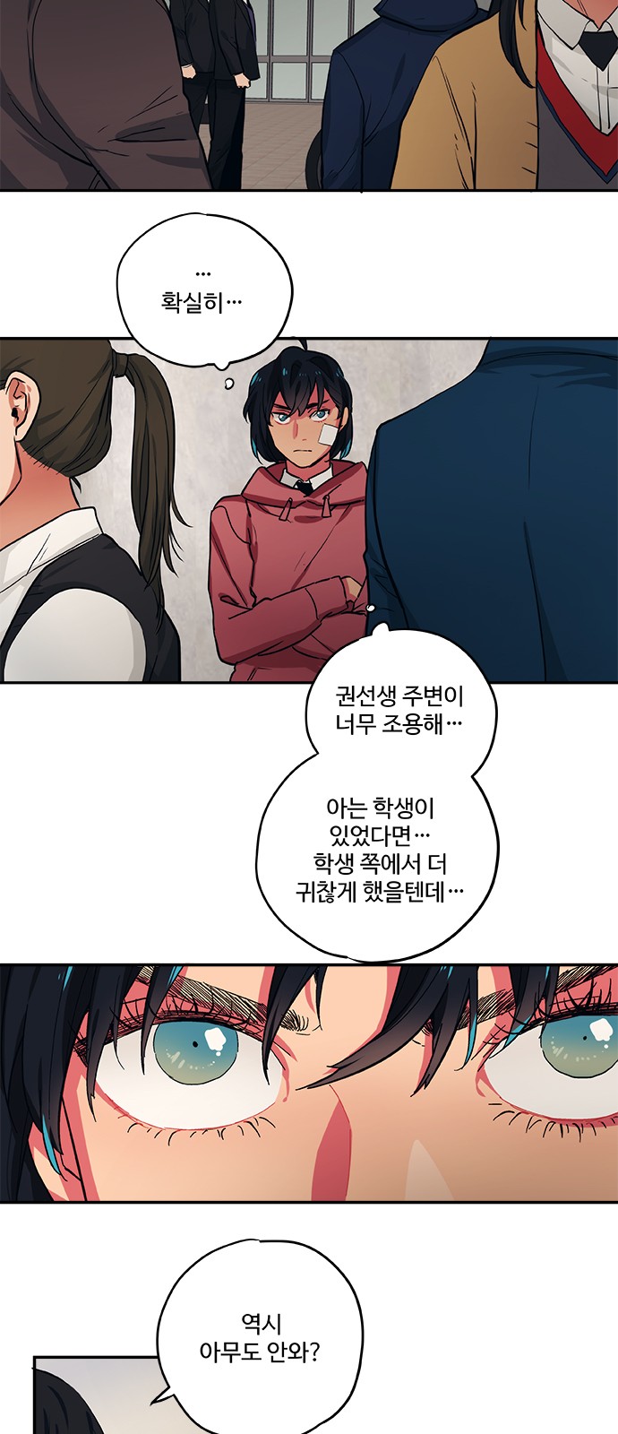 18 페이지