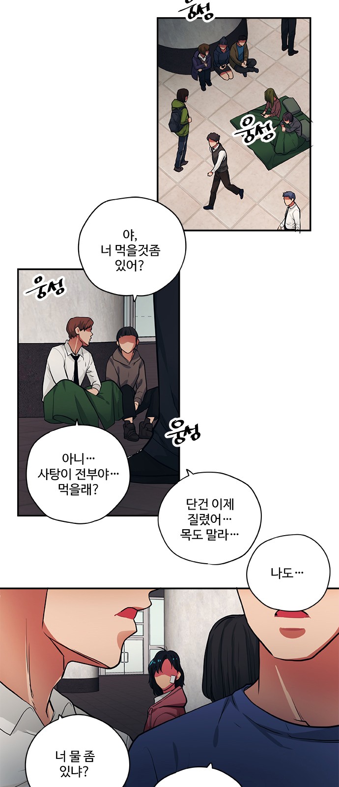 2 페이지