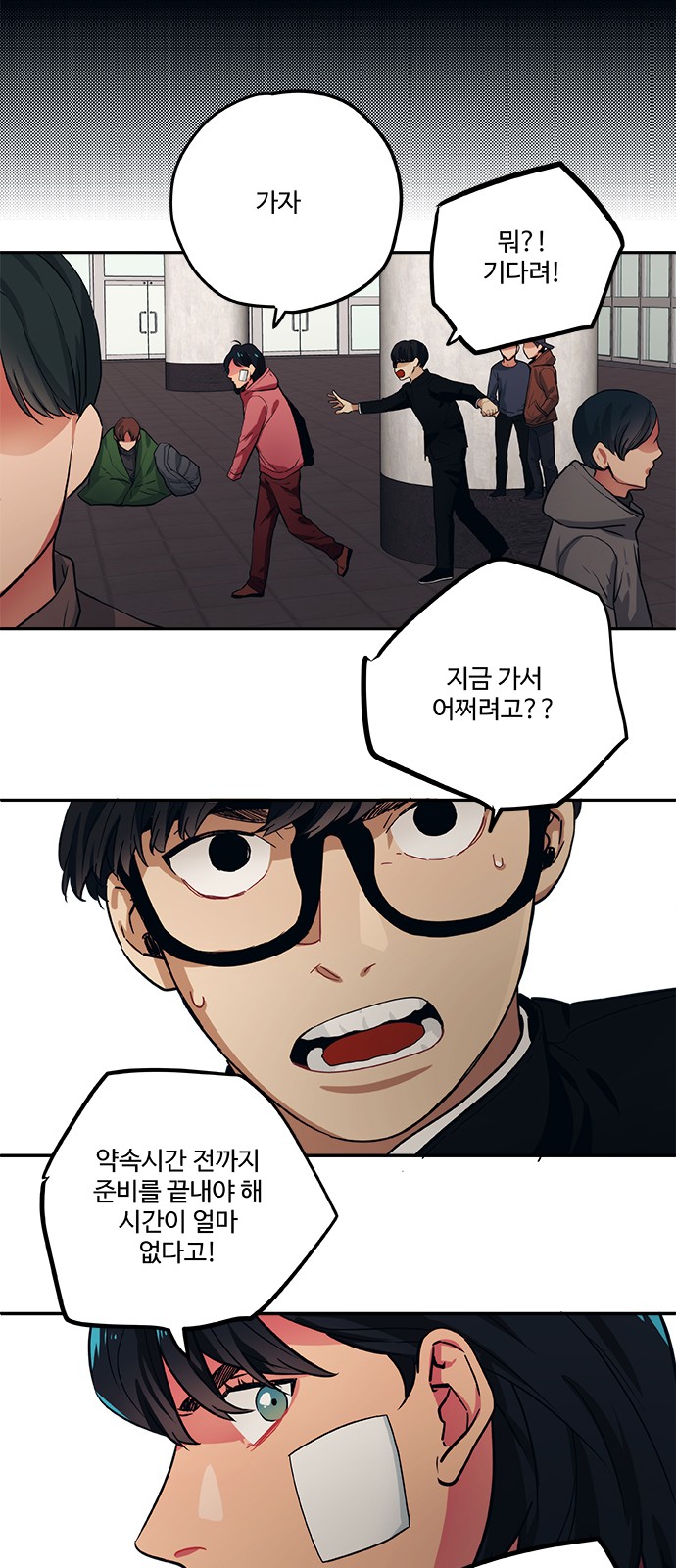 23 페이지
