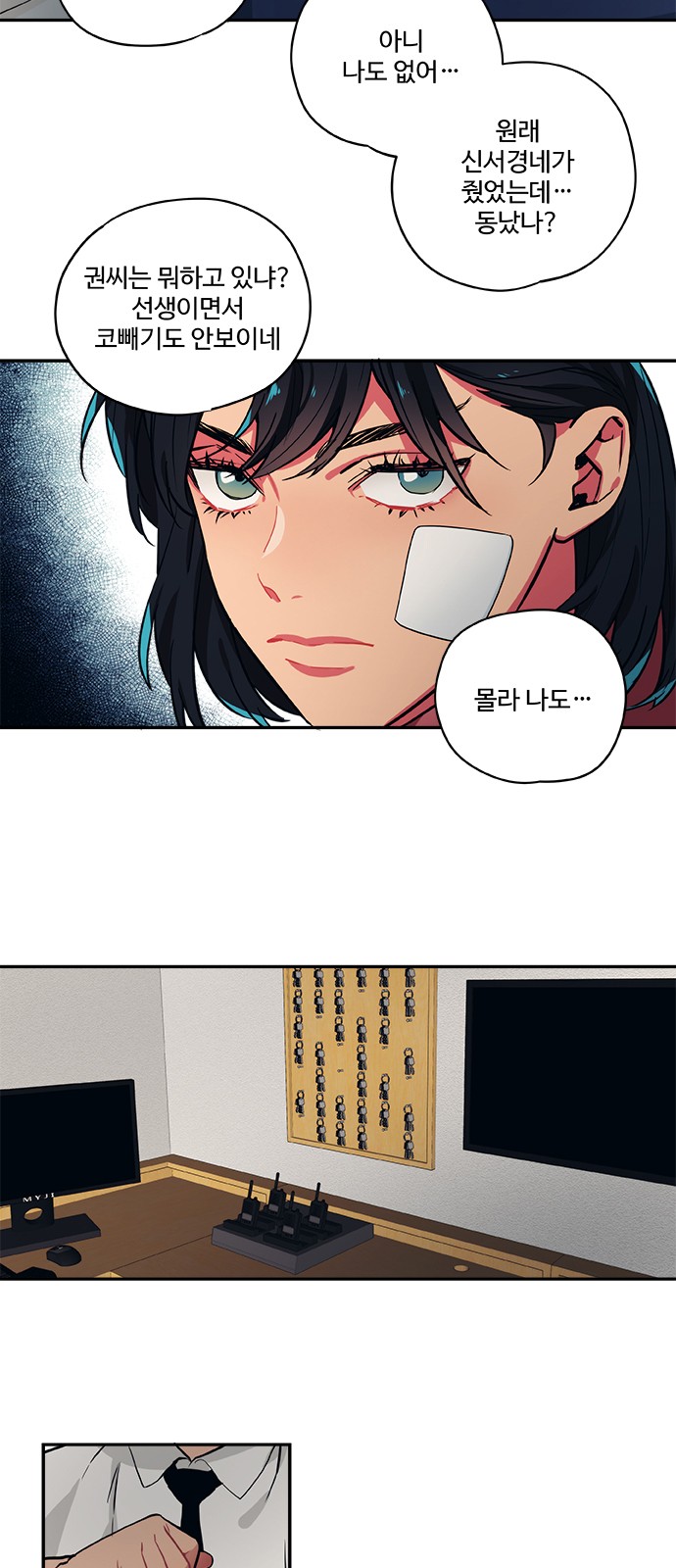 3 페이지