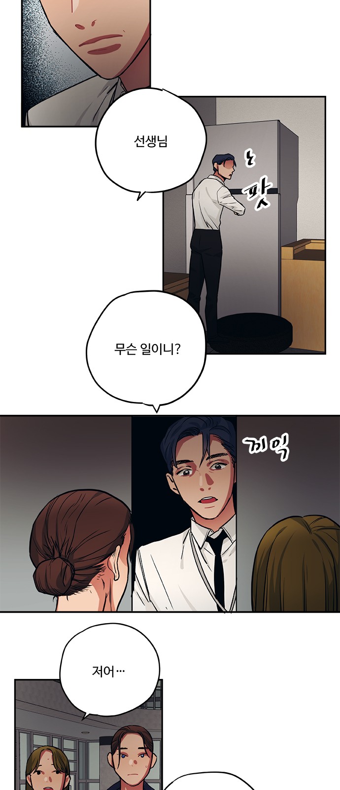 8 페이지