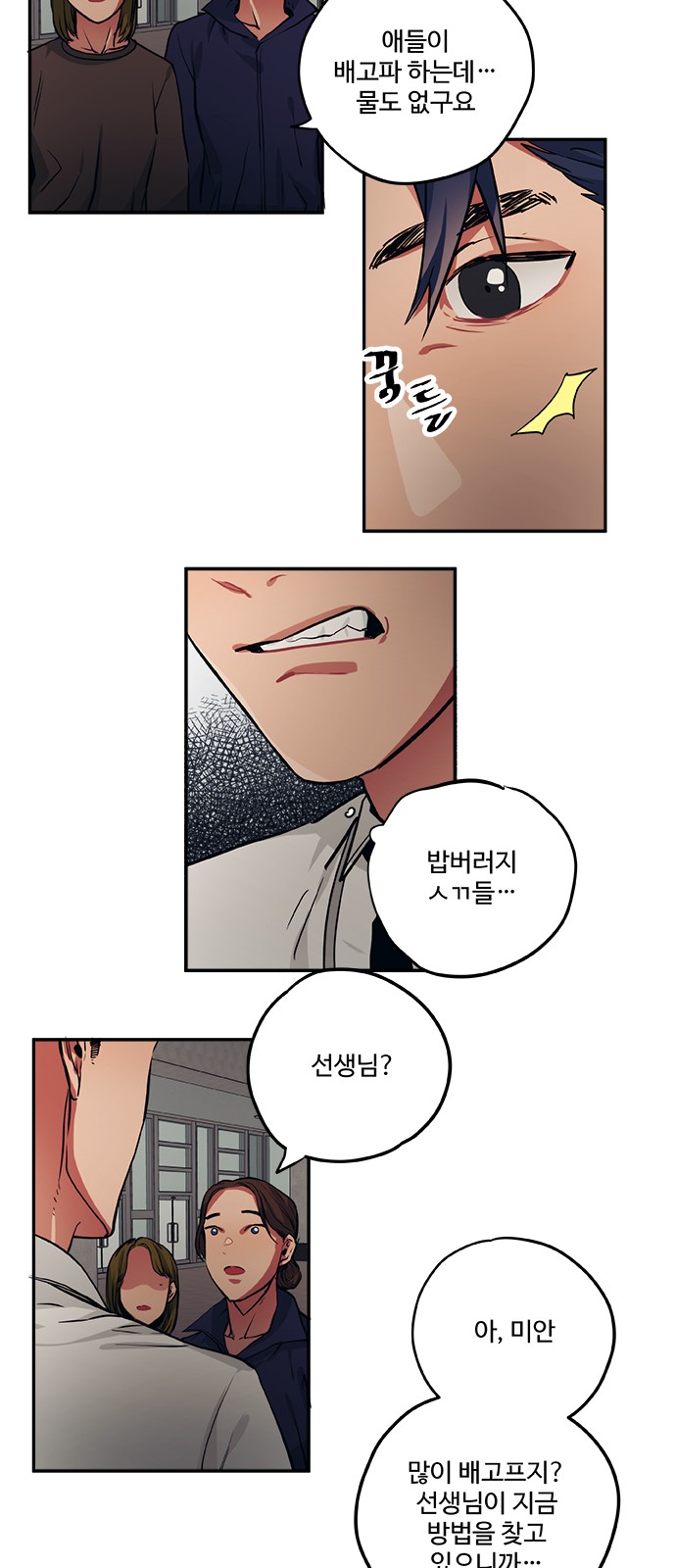 9 페이지
