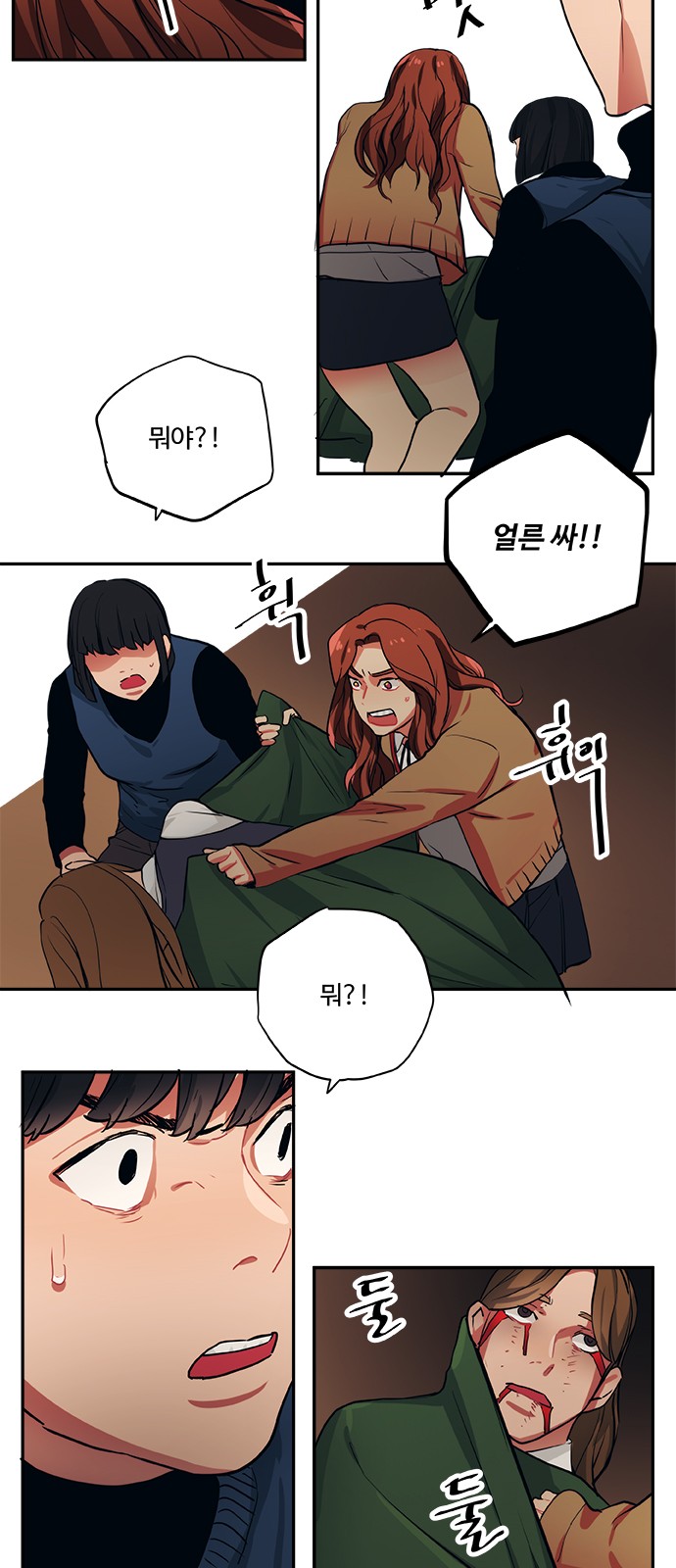 11 페이지