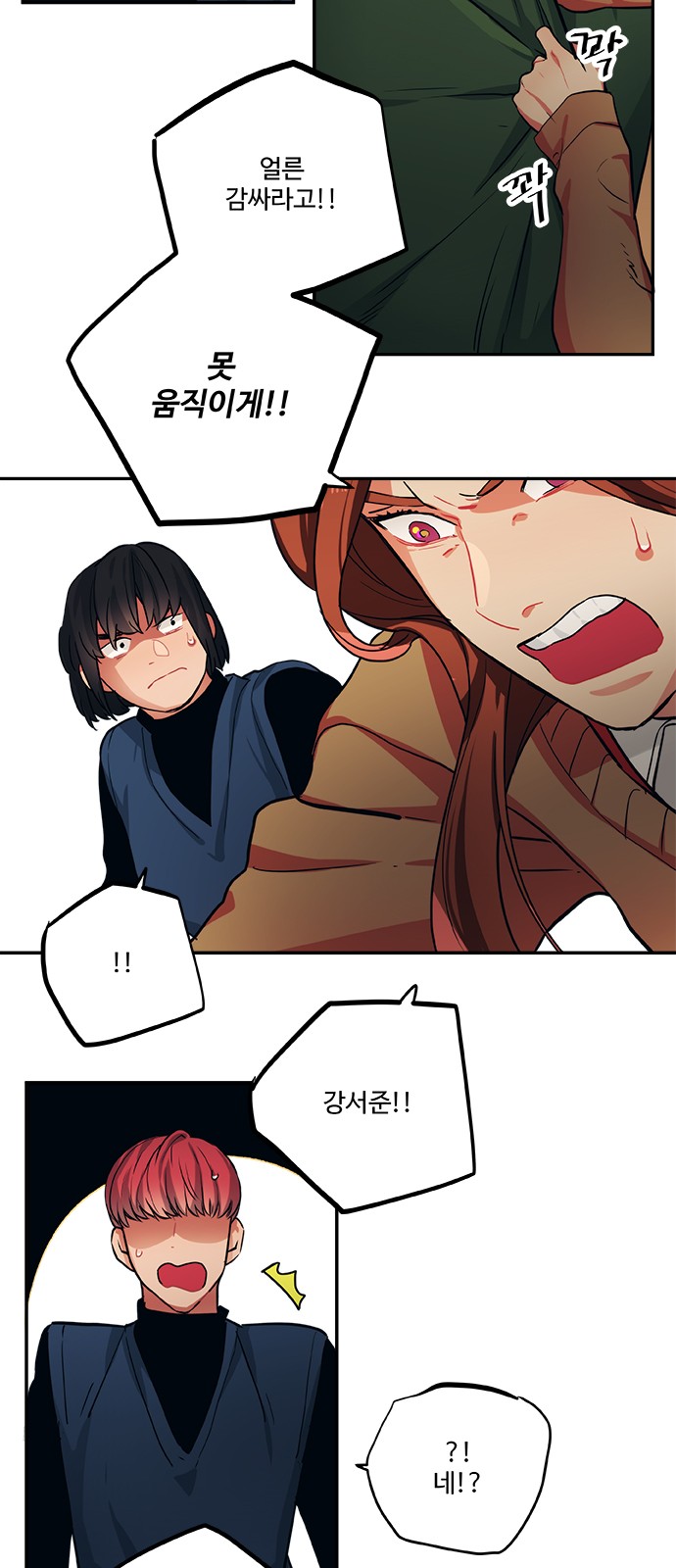 12 페이지