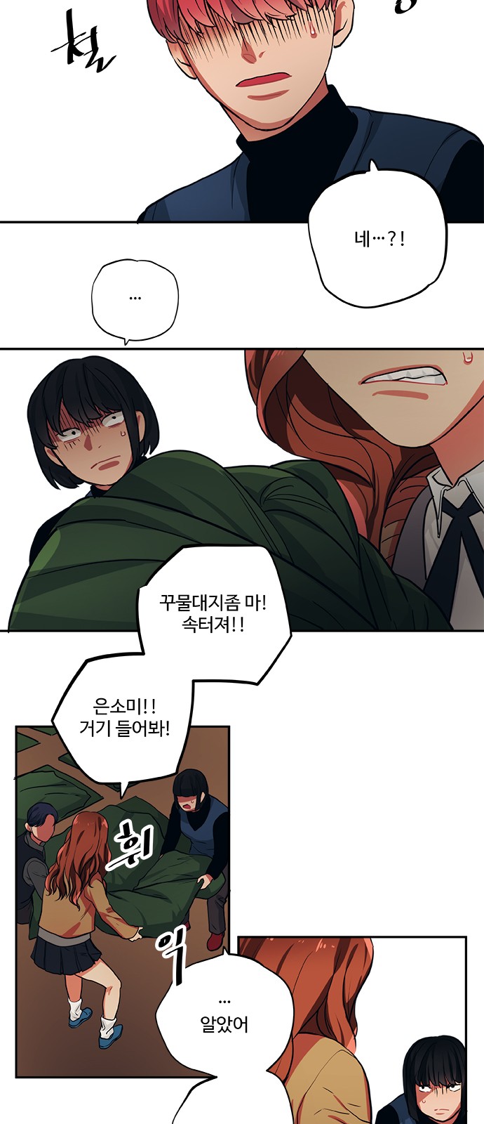 14 페이지