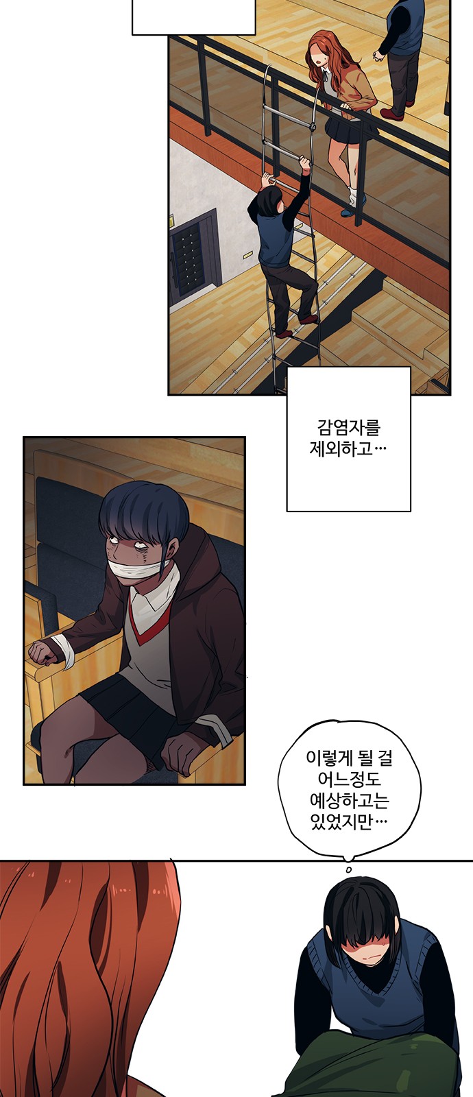 16 페이지