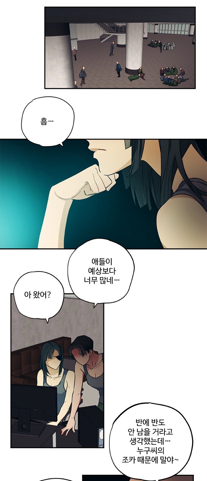 2 페이지