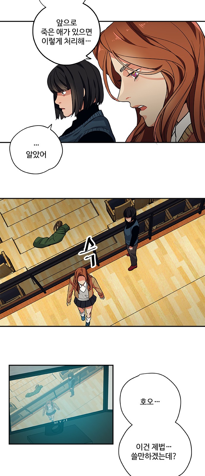 21 페이지