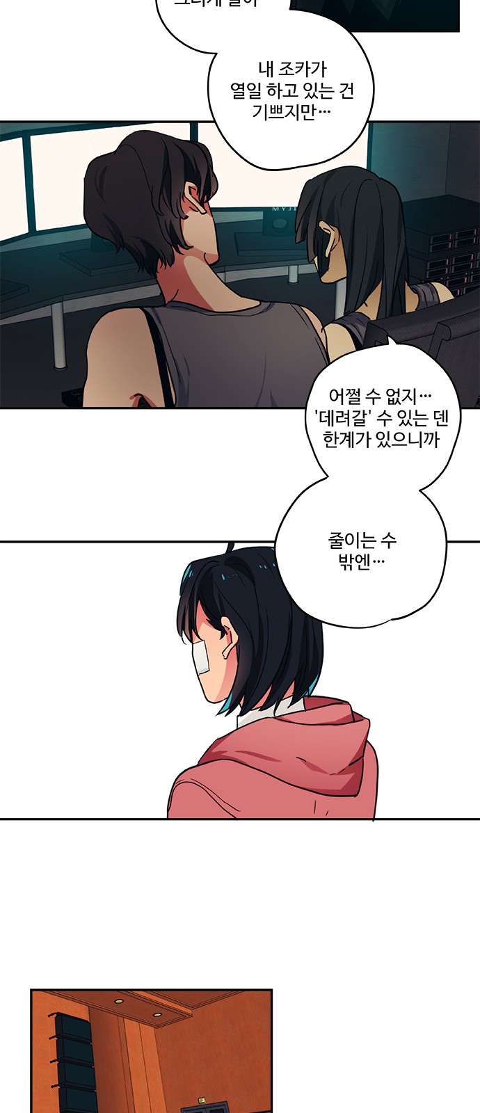4 페이지
