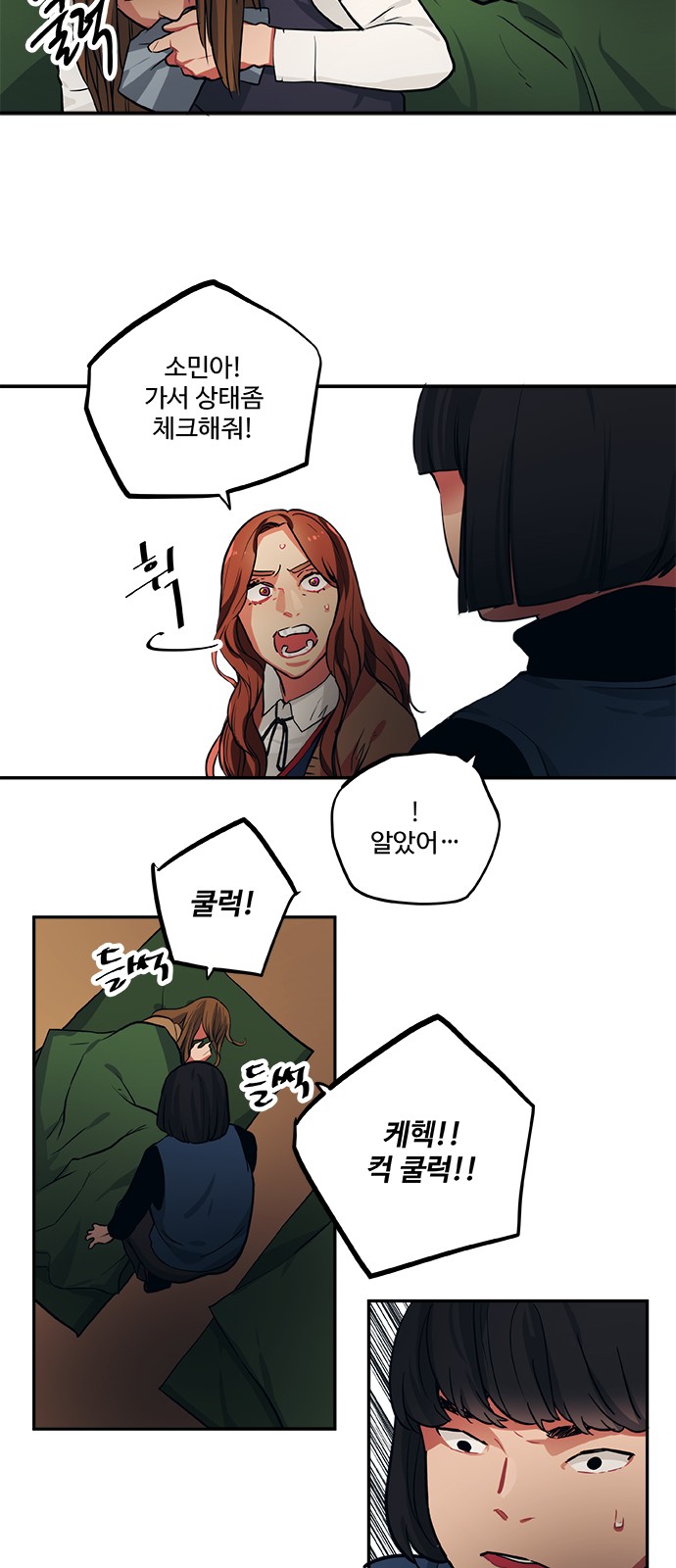 6 페이지