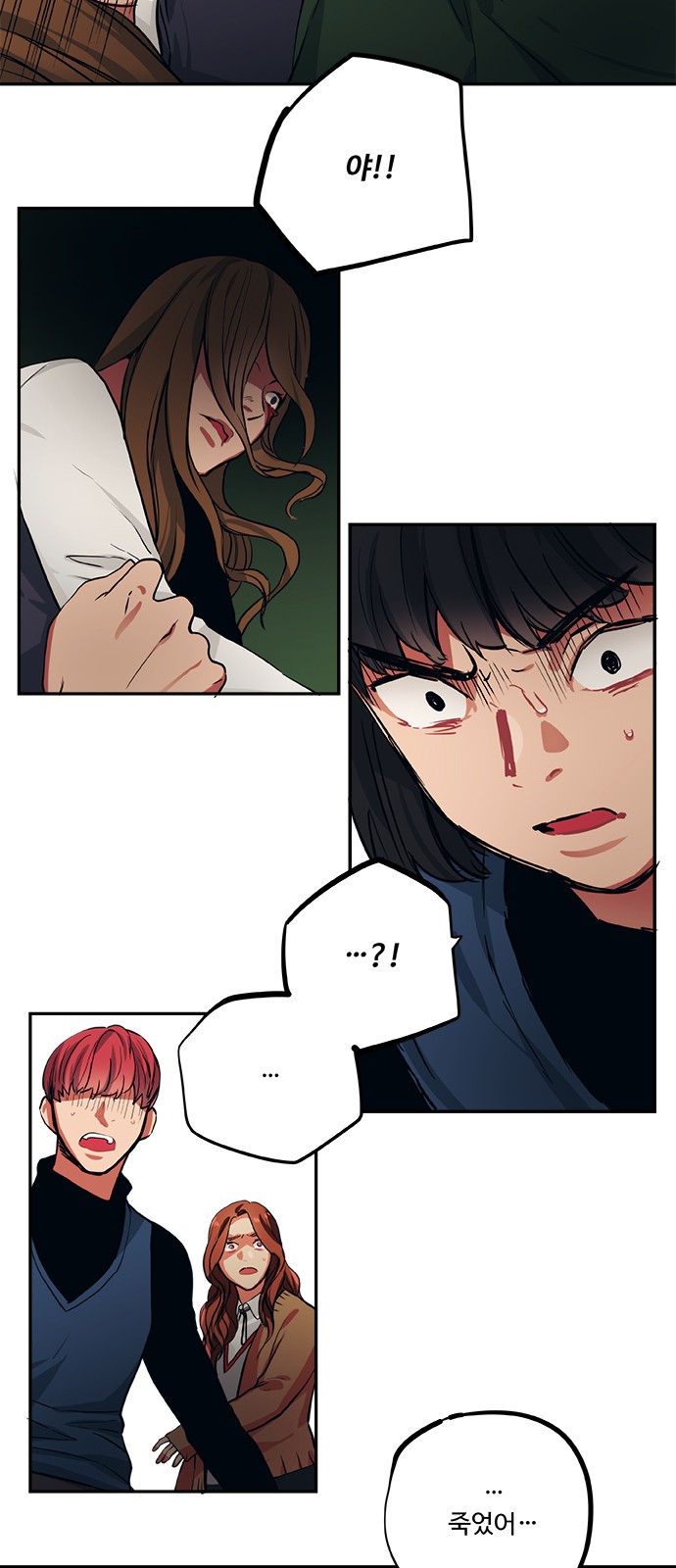 8 페이지