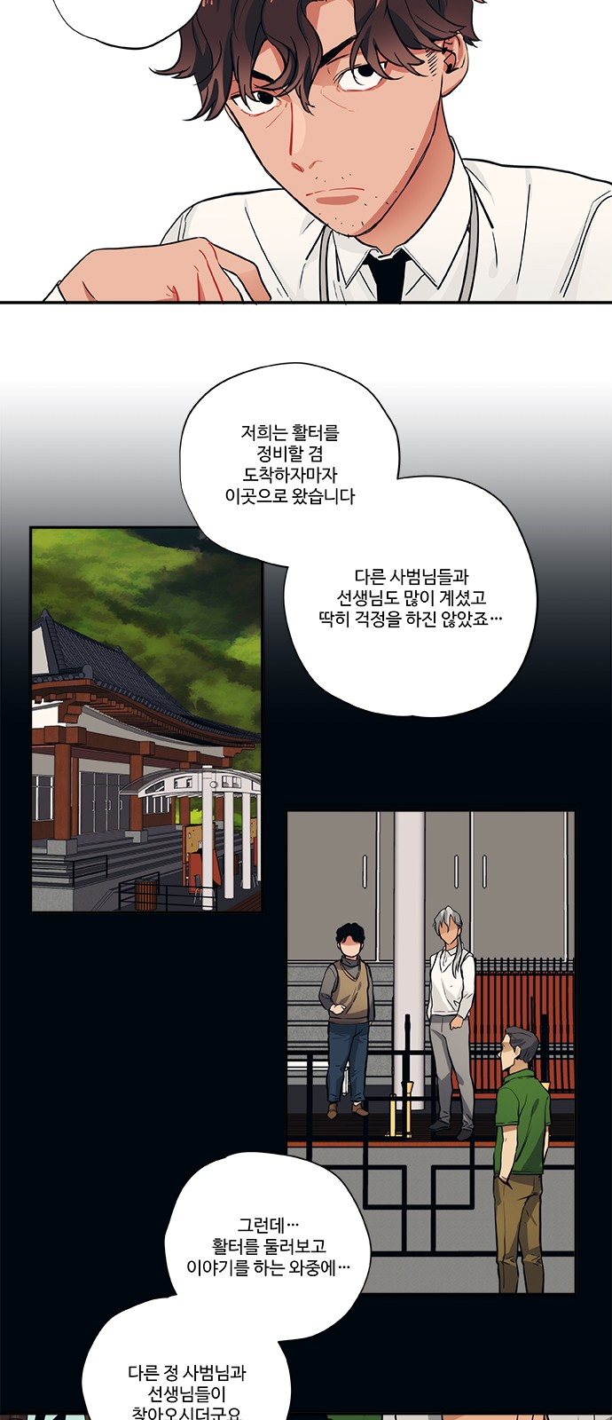 12 페이지