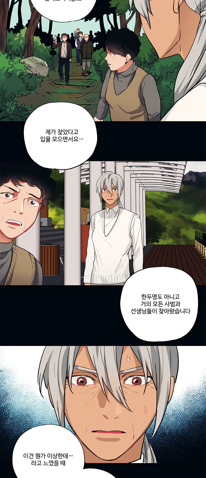 13 페이지