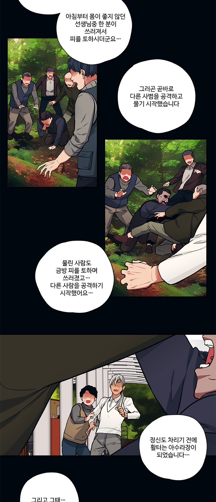 14 페이지