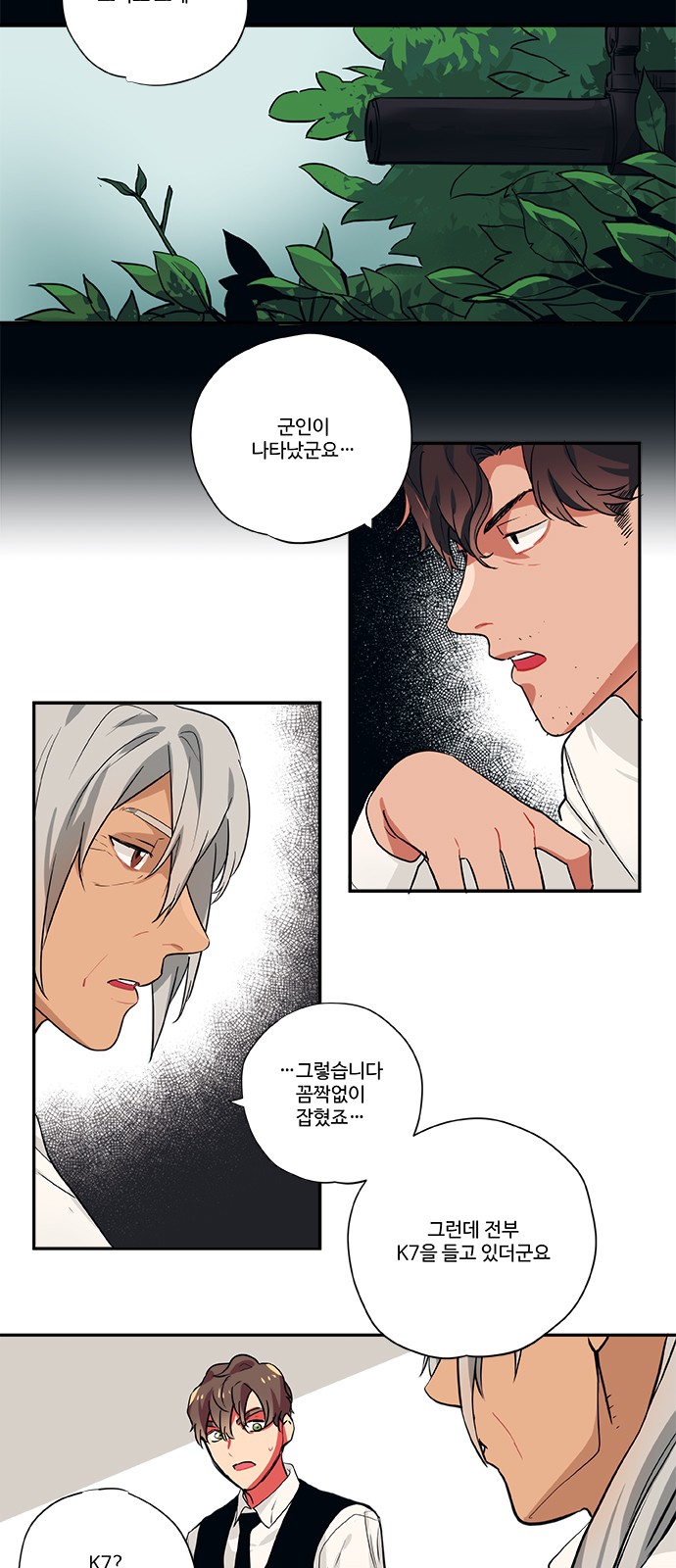 15 페이지