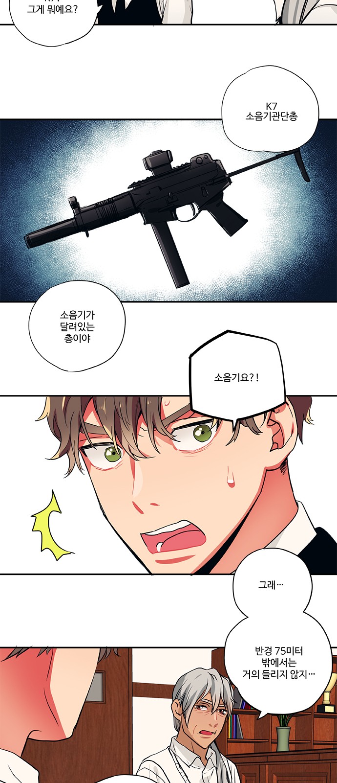 16 페이지