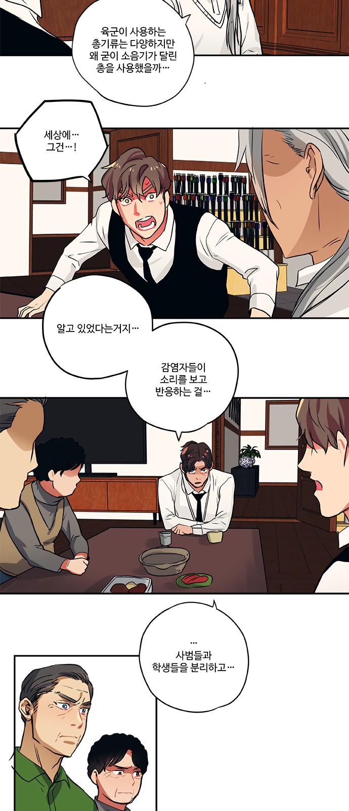 17 페이지