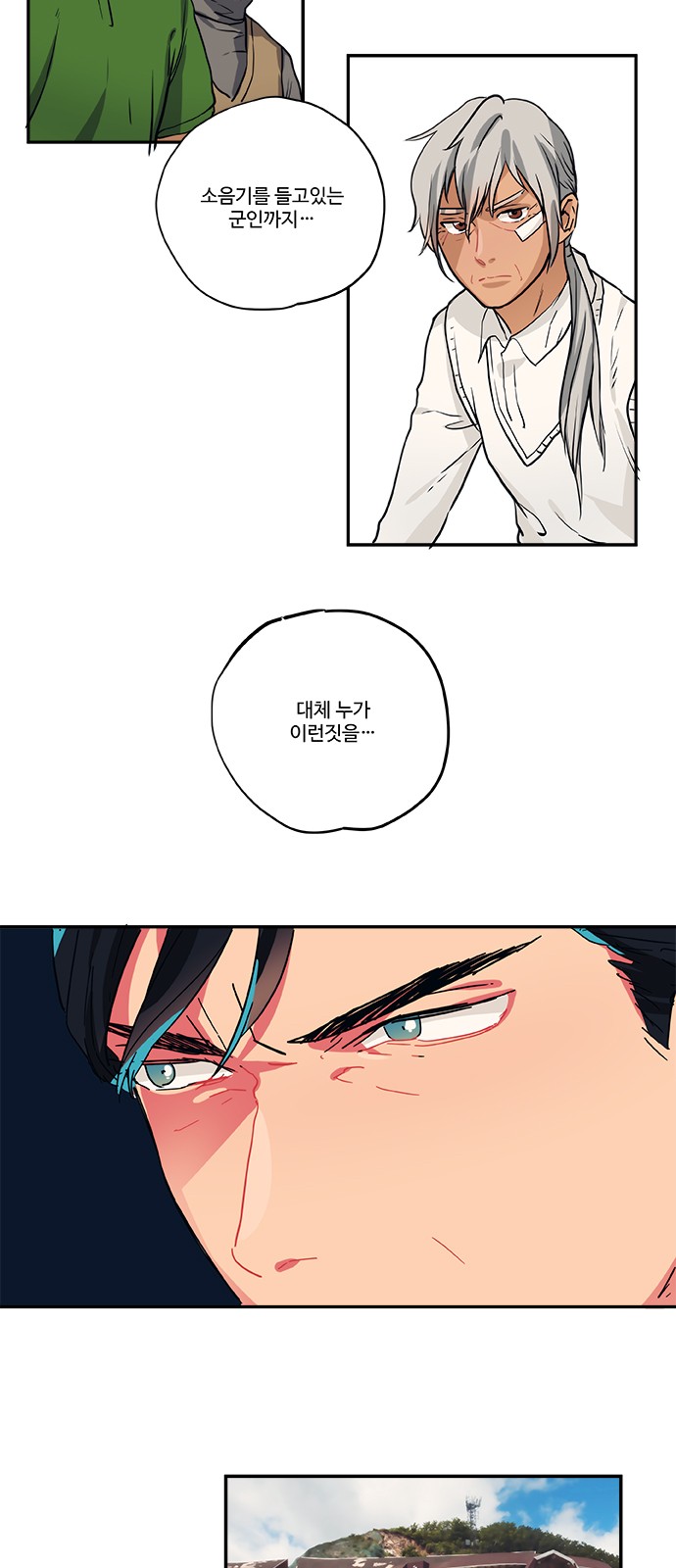 18 페이지