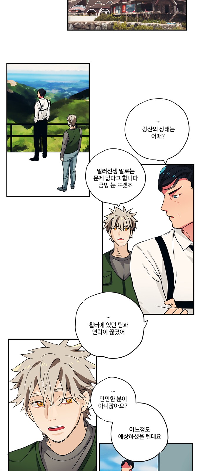 19 페이지