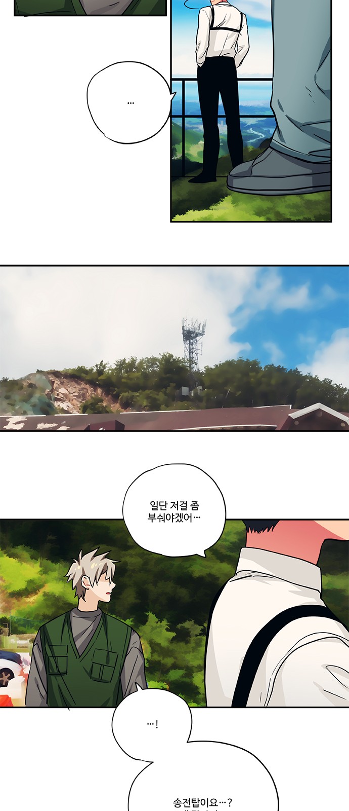 20 페이지
