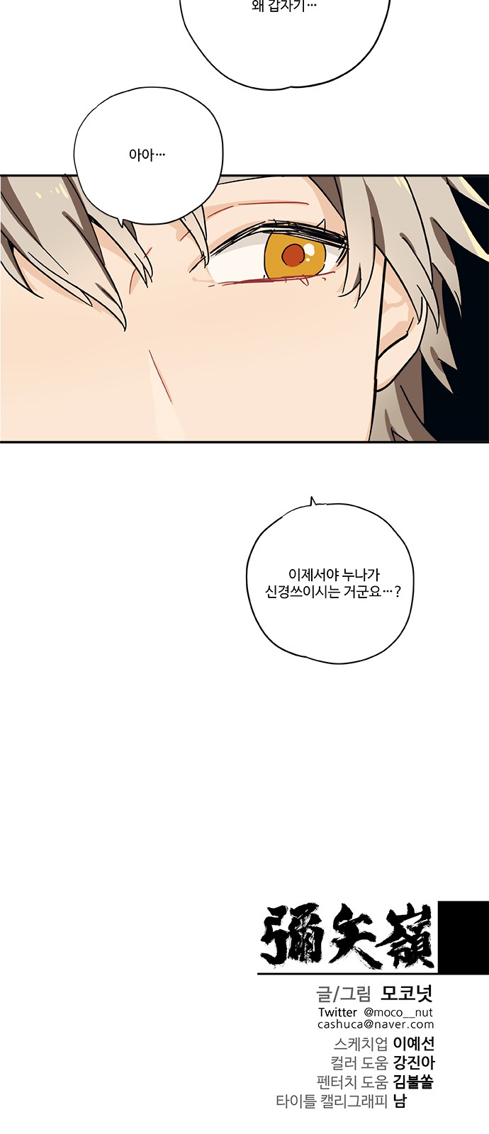 21 페이지