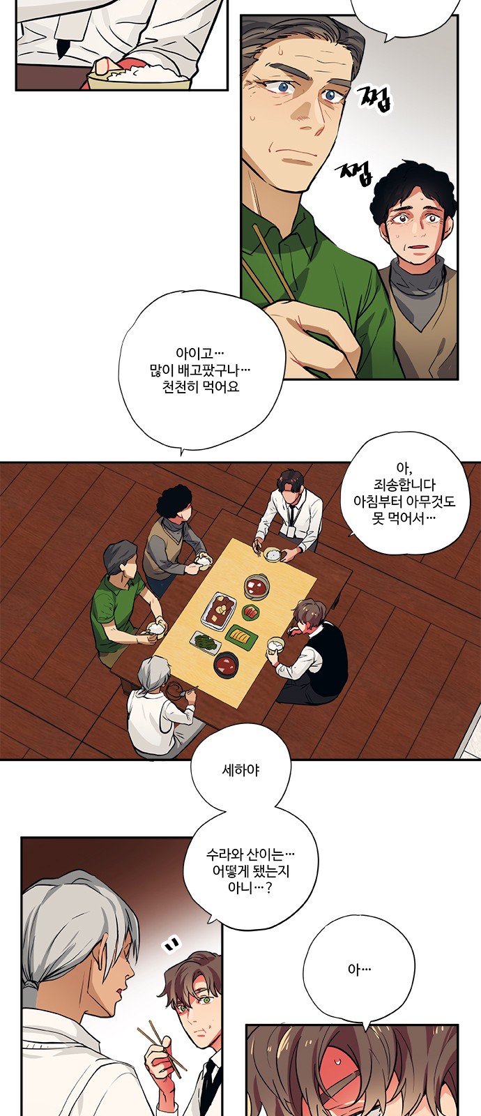 3 페이지