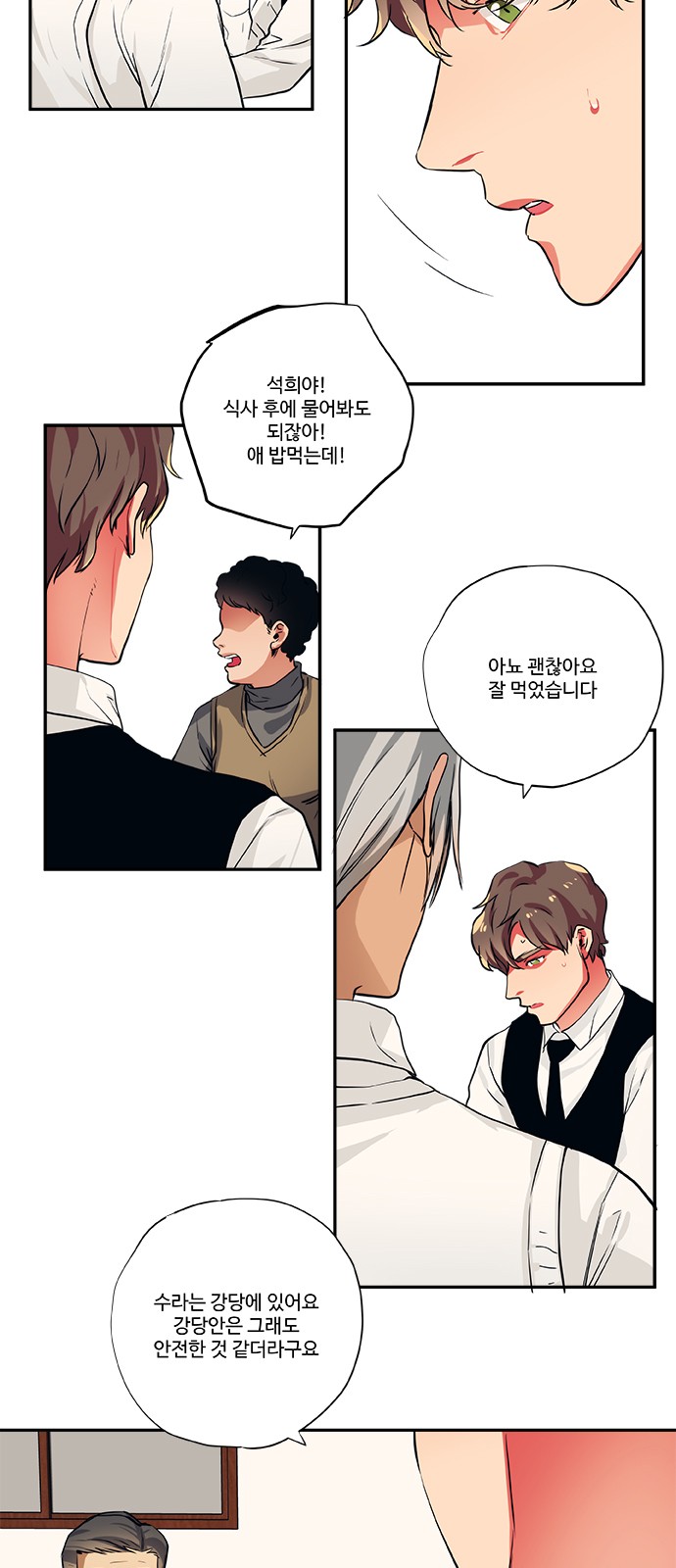 4 페이지