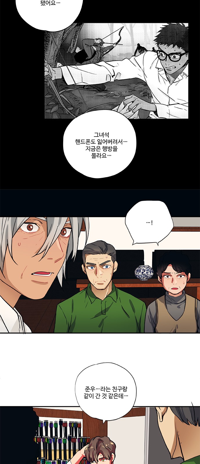 7 페이지