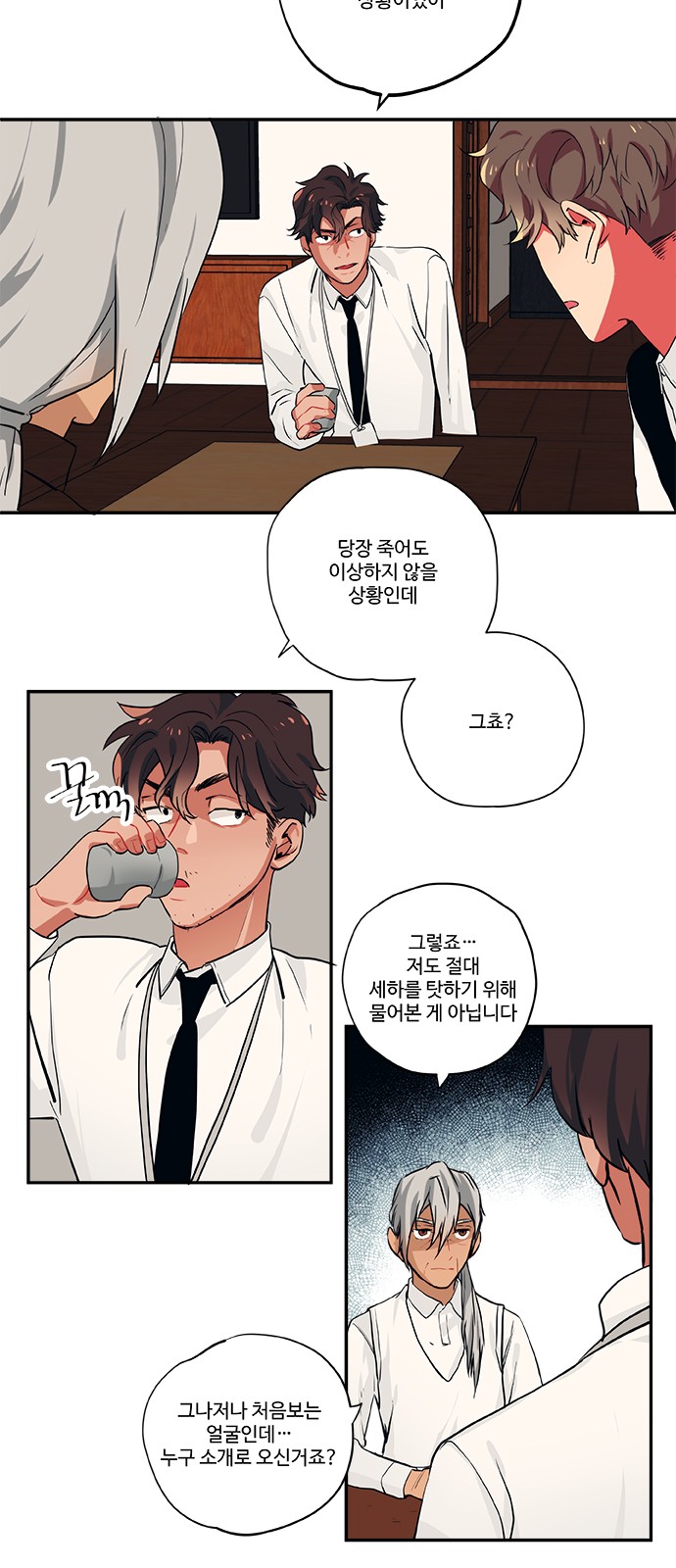9 페이지
