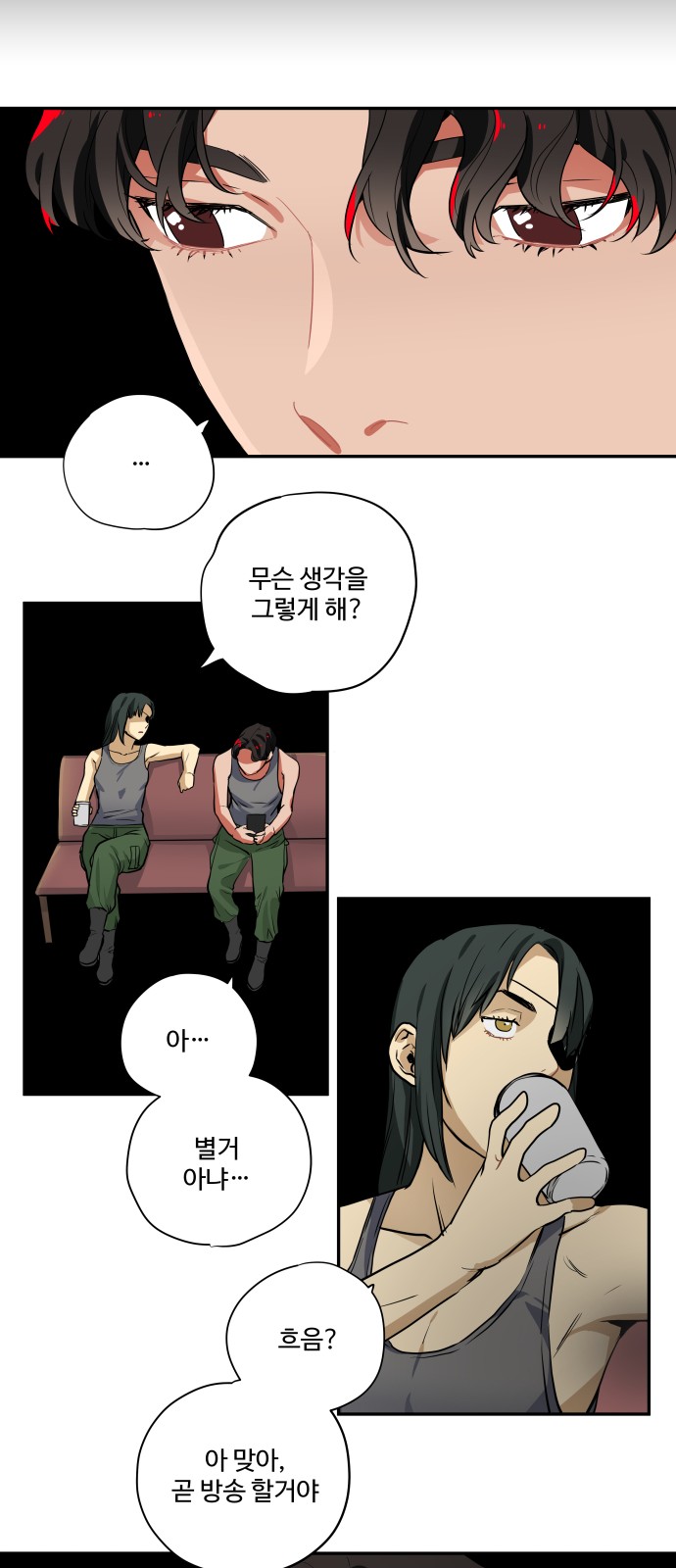 11 페이지