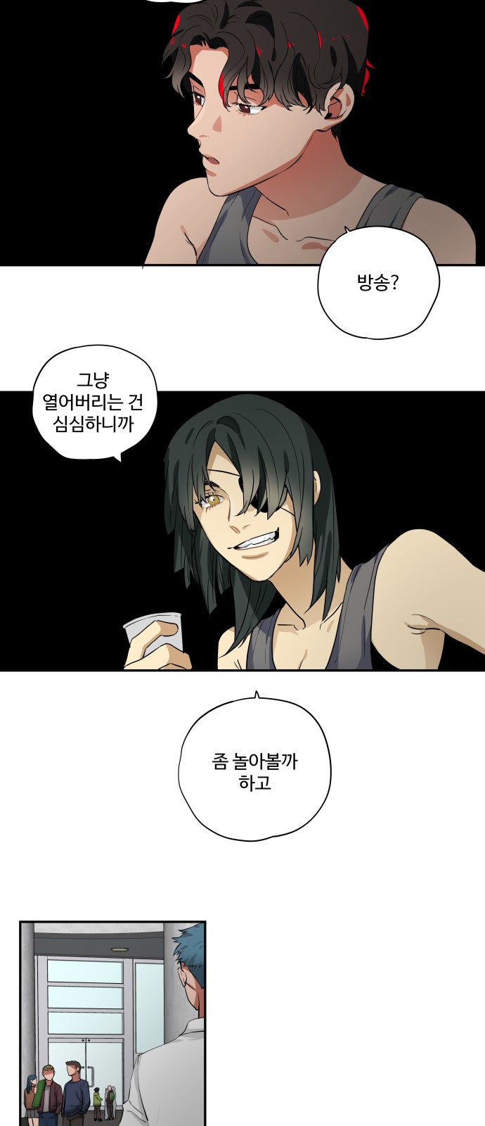 12 페이지