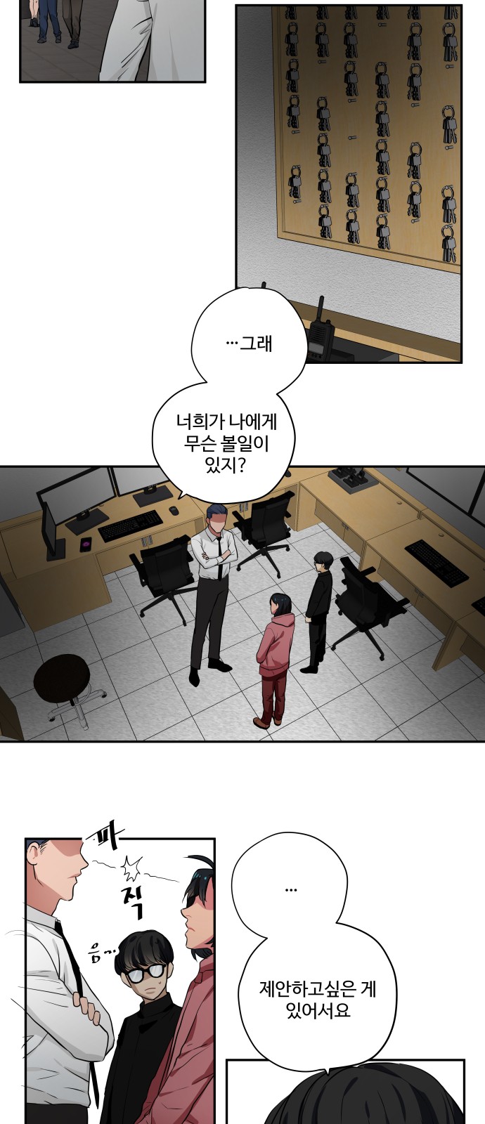 13 페이지