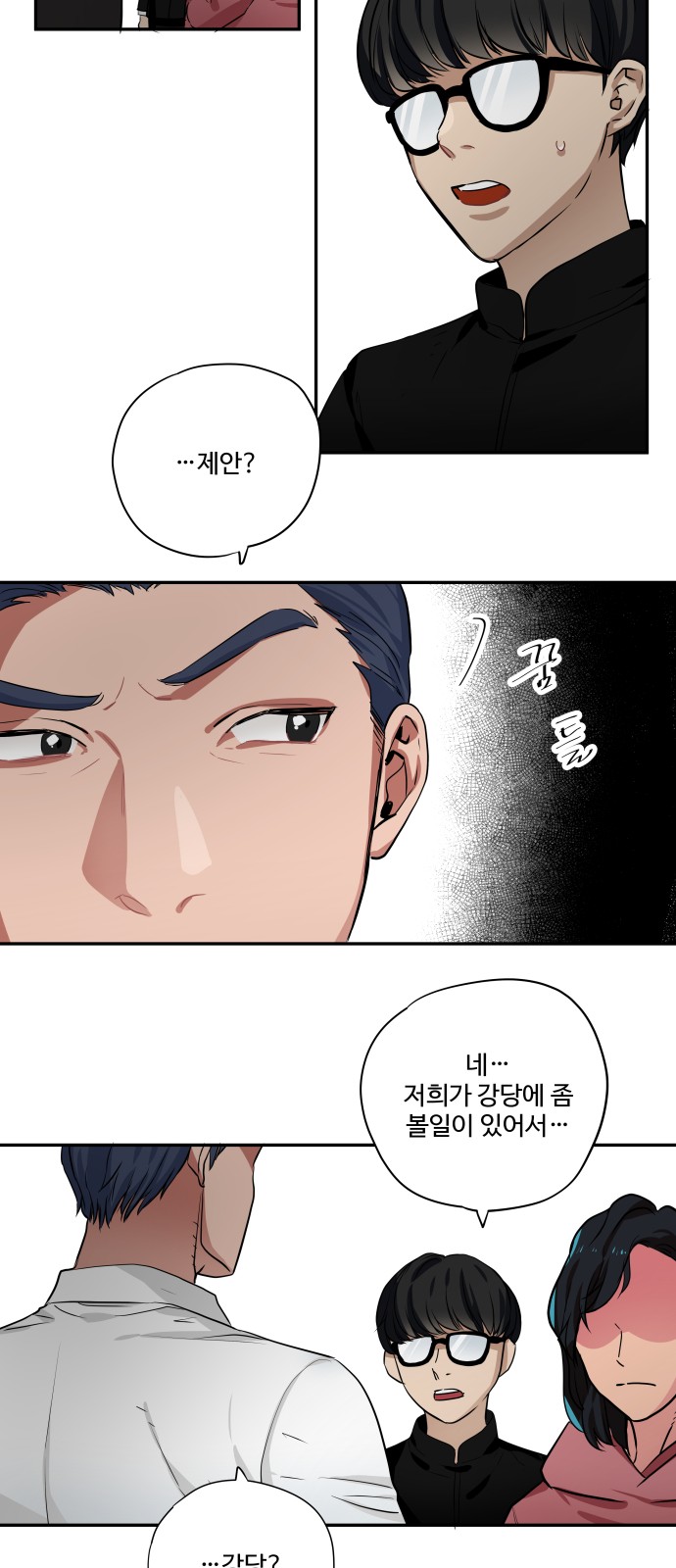 14 페이지