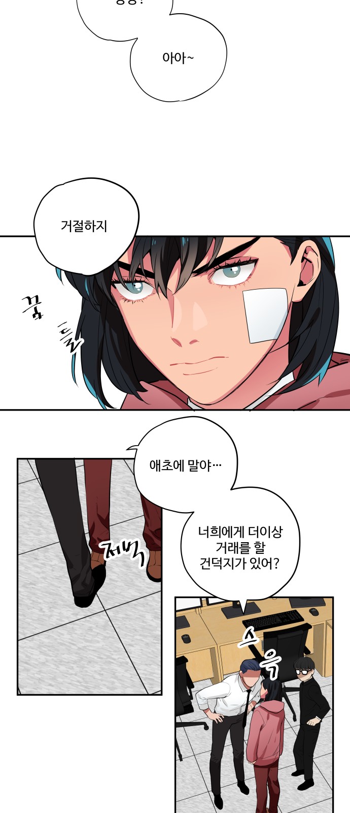 15 페이지