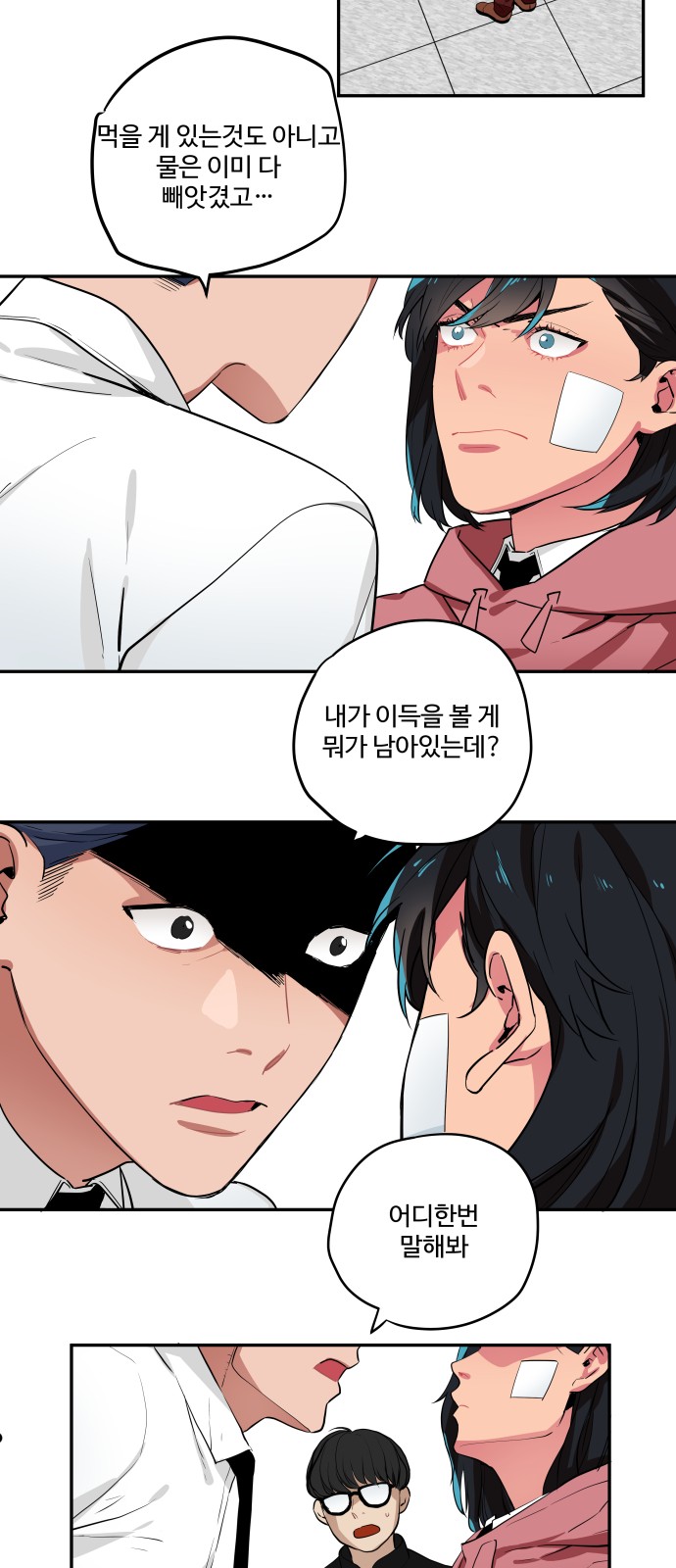 16 페이지