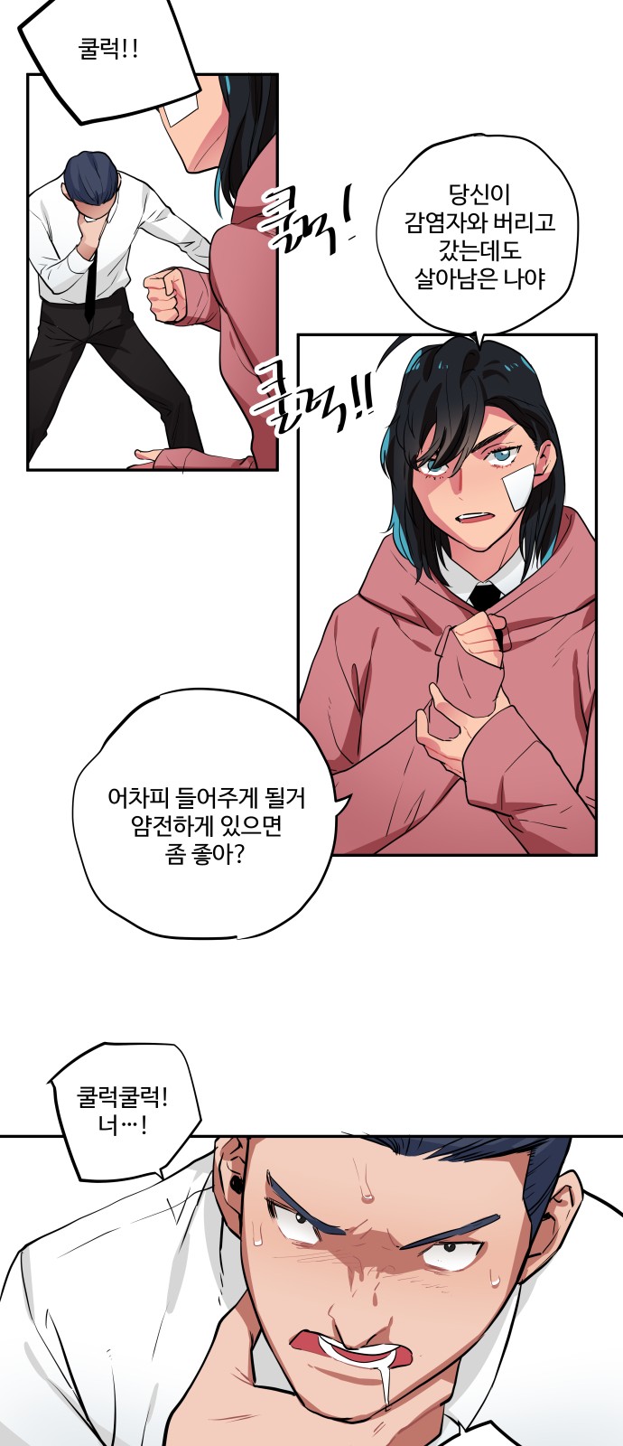 19 페이지