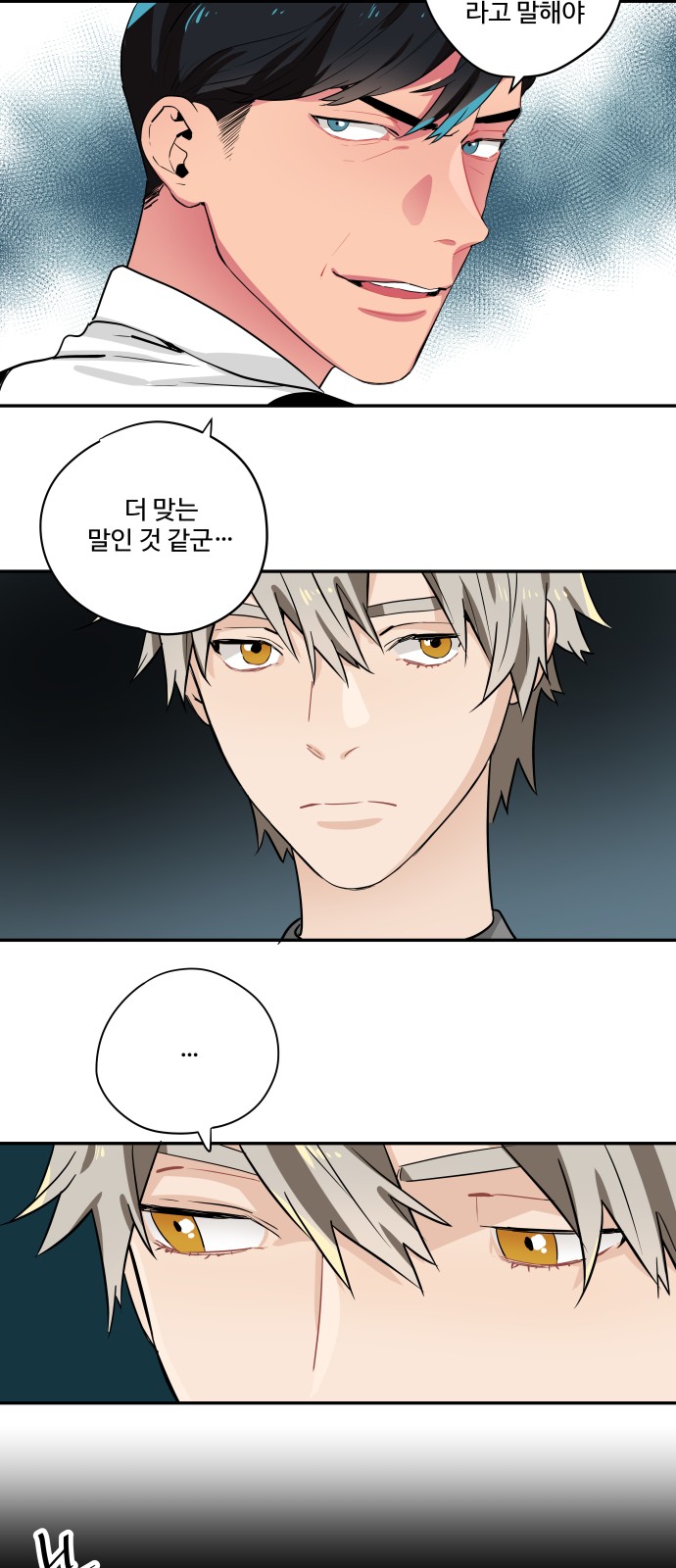 2 페이지