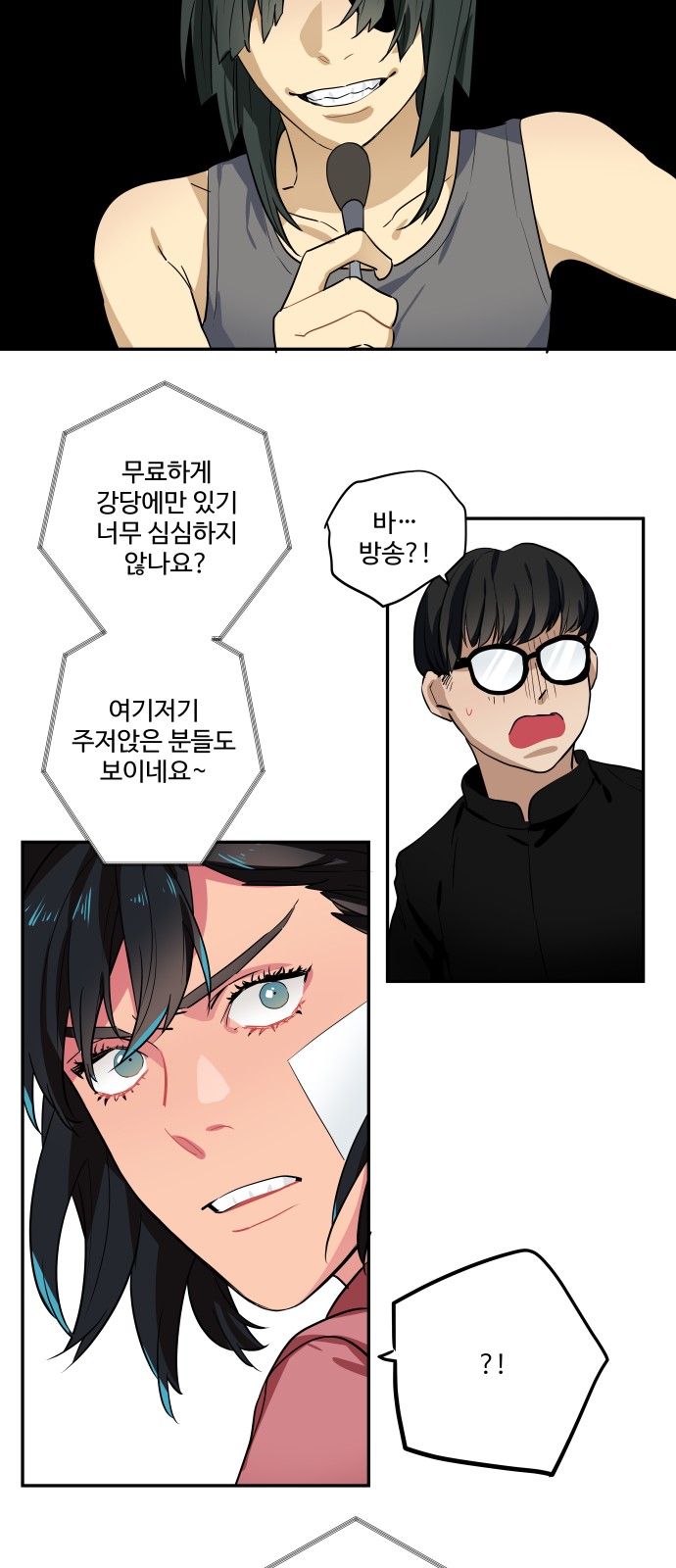 23 페이지